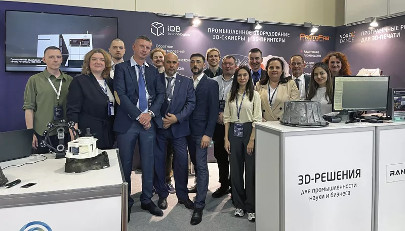 Металлообработка-2024